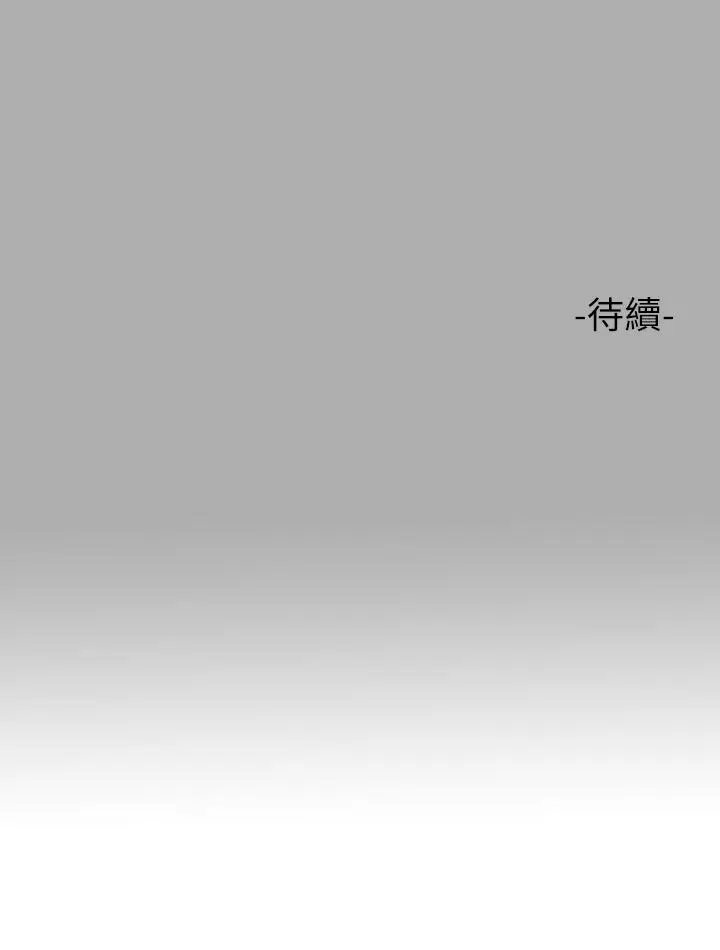 《富家女姐姐》第61话图38