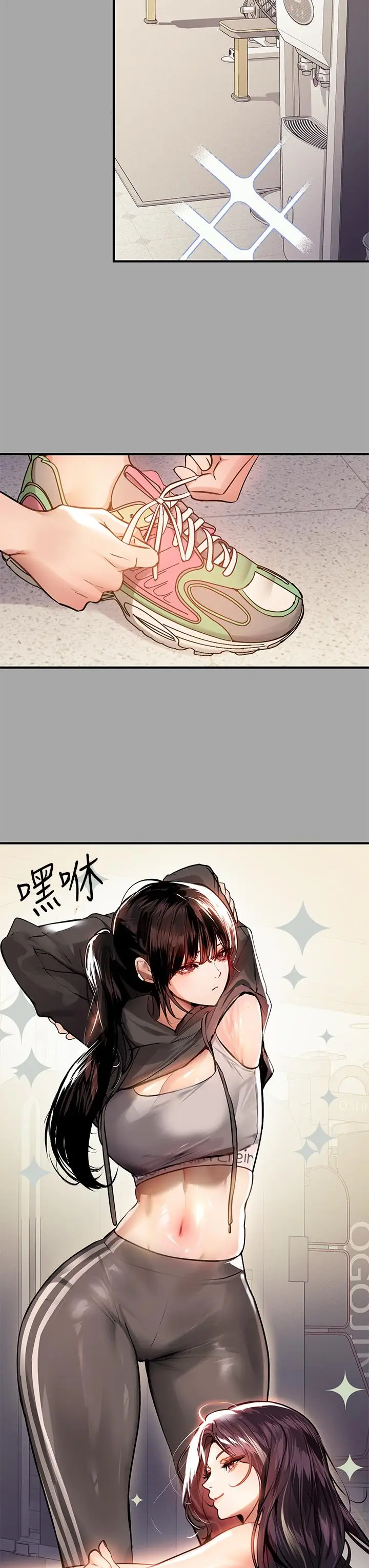 《富家女姐姐》第64话图26