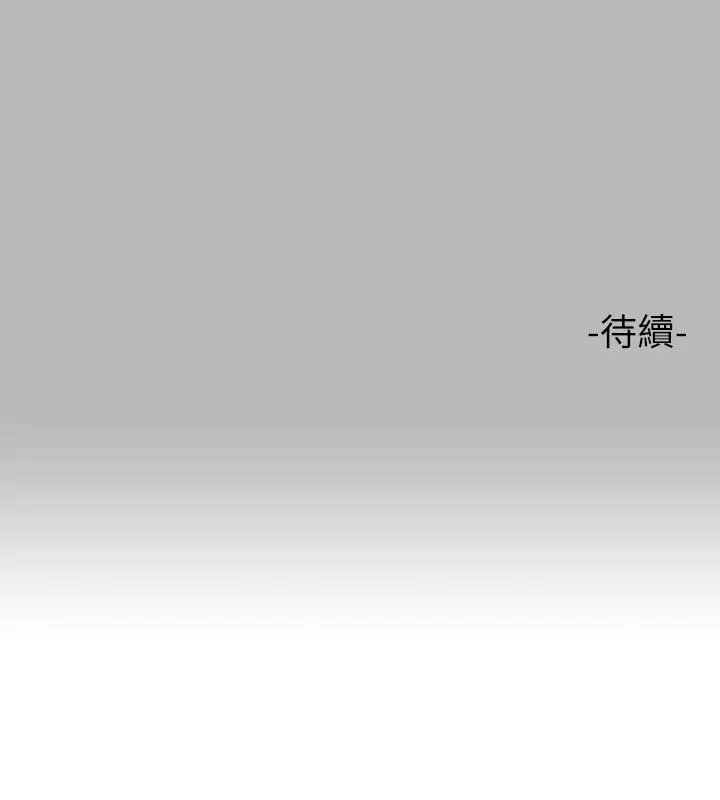 《富家女姐姐》第67话图42