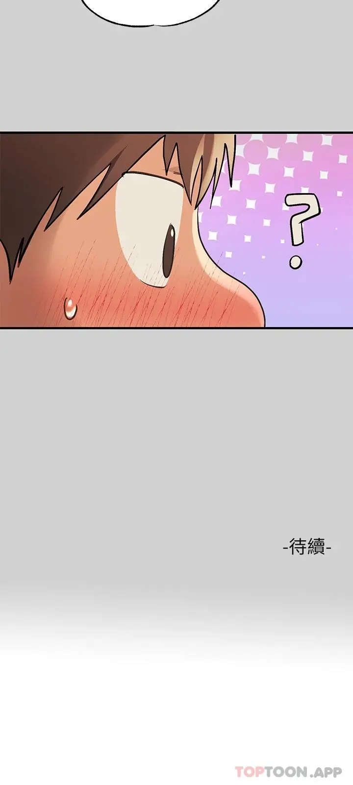 《富家女姐姐》第85话图45