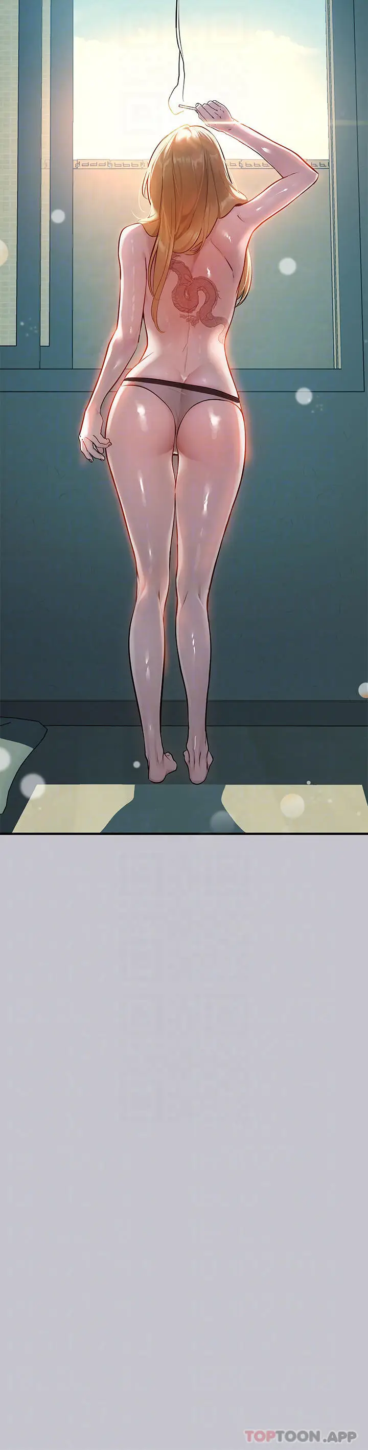 《富家女姐姐》第89话图14