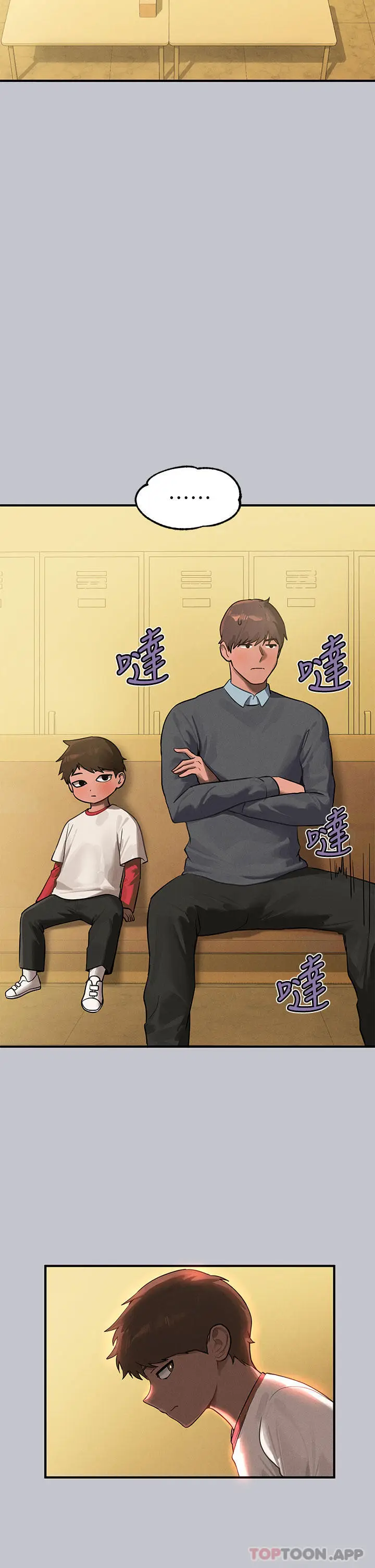 《富家女姐姐》第100话图27