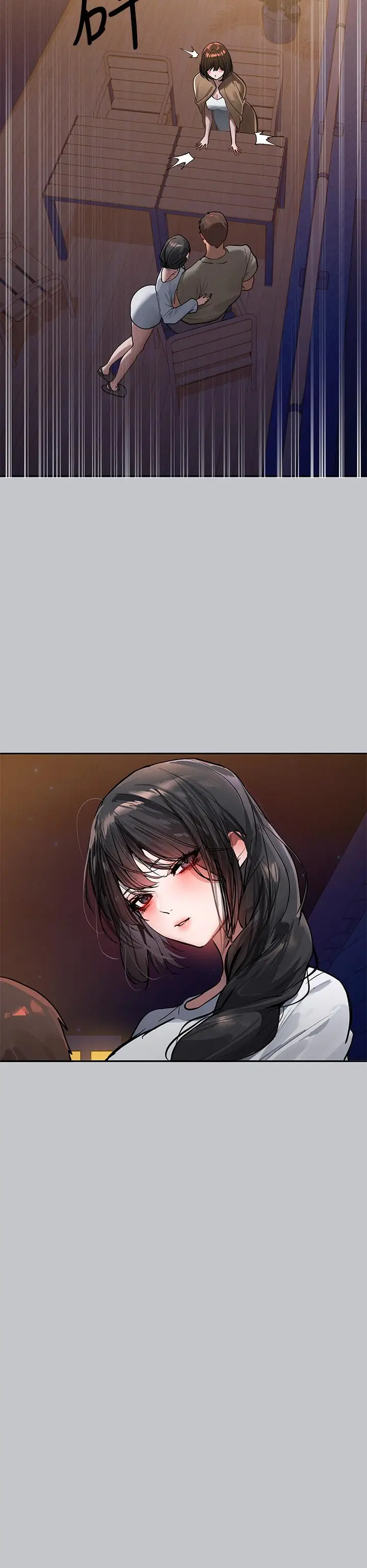 《富家女姐姐》第104话图36