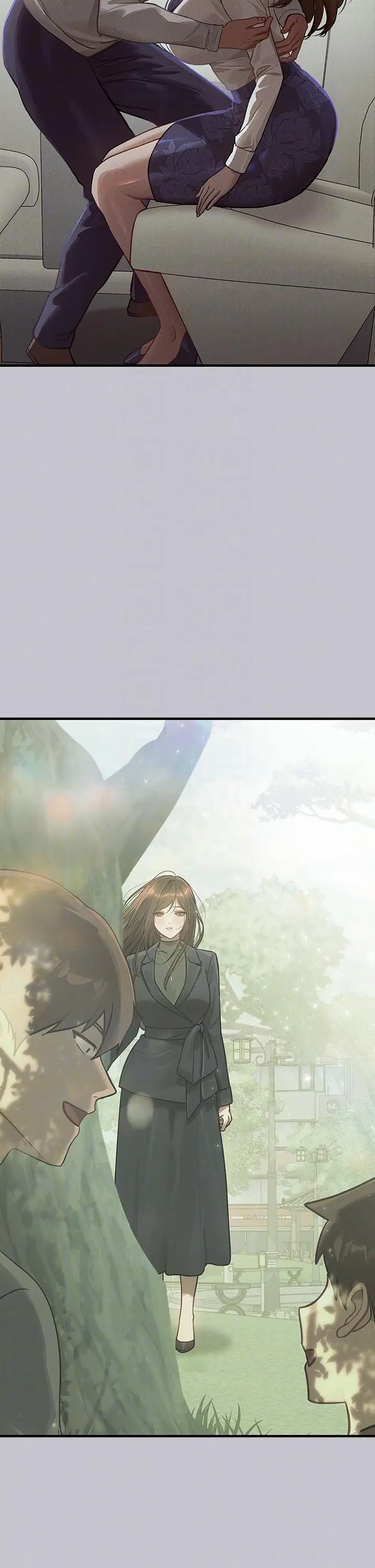 《富家女姐姐》第106话图26