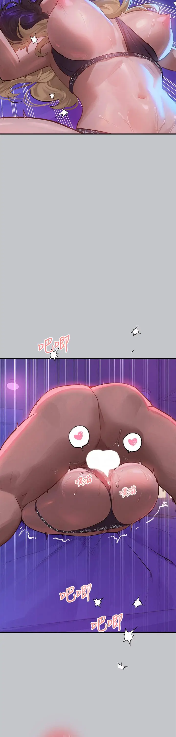 《富家女姐姐》第108话图31