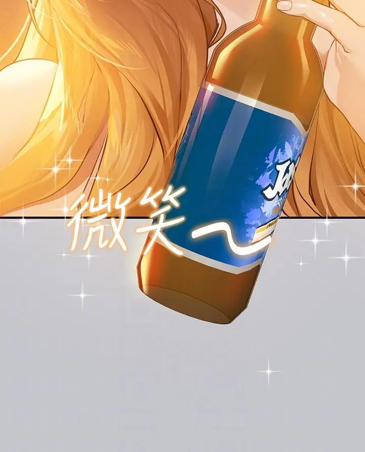 《富家女姐姐》第111话图28