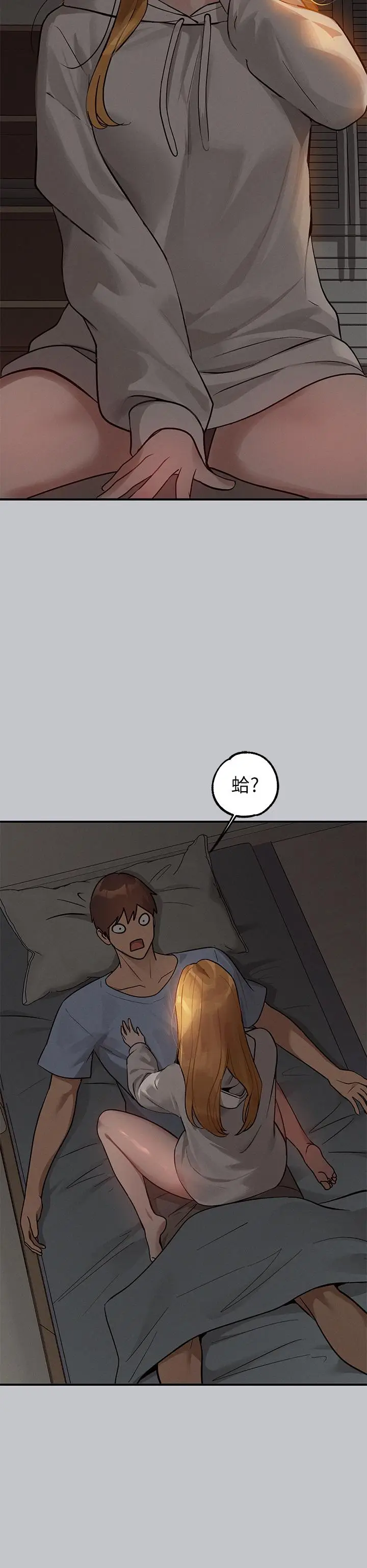 《富家女姐姐》第113话图25