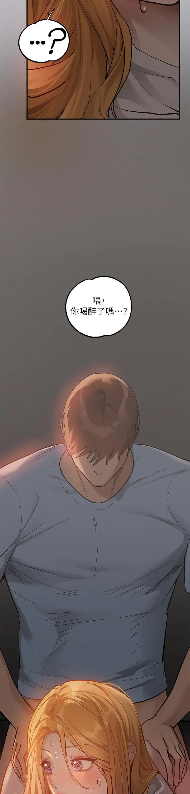 《富家女姐姐》第113话图43