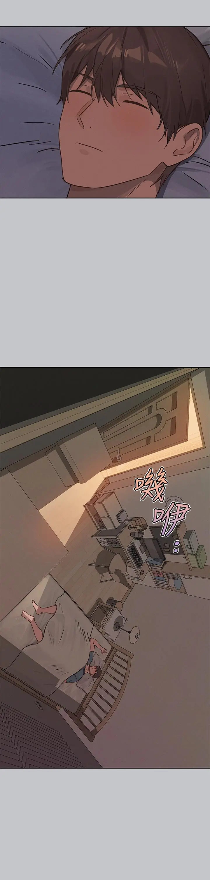 《富家女姐姐》第118话图44