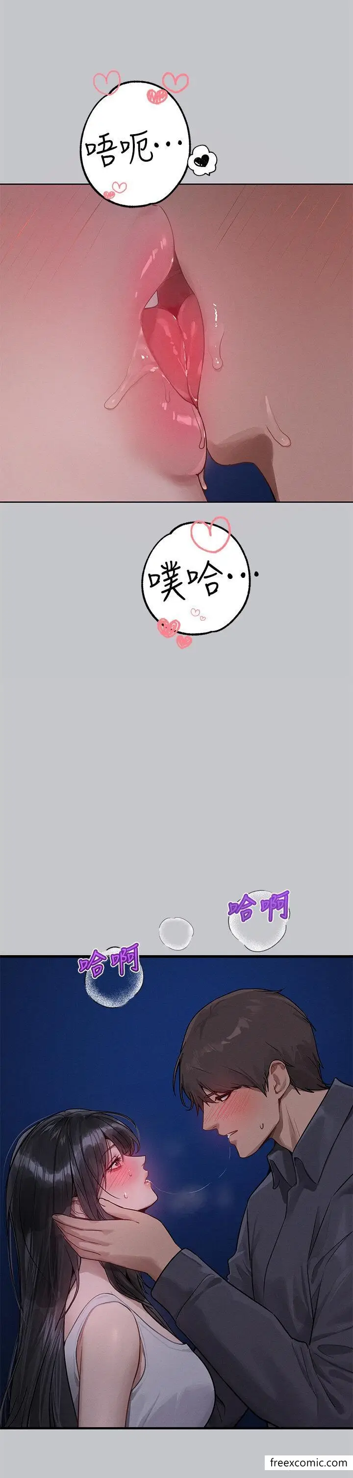 《富家女姐姐》第124话图35