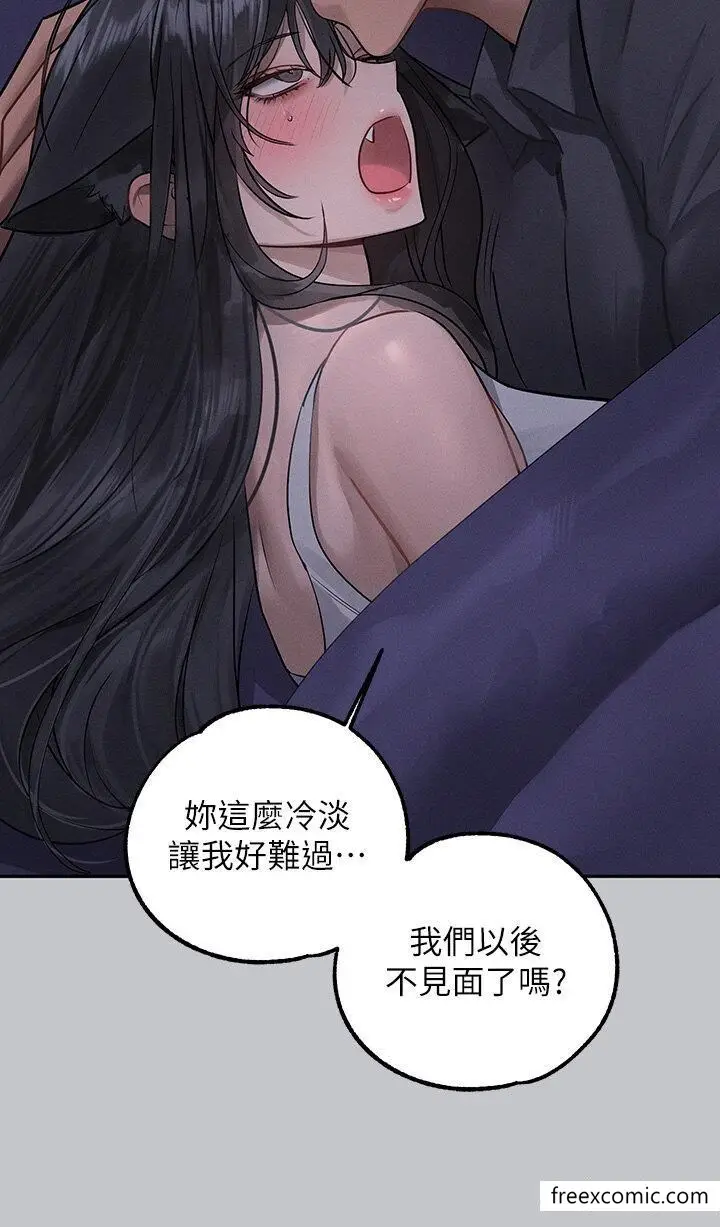 《富家女姐姐》第124话图43