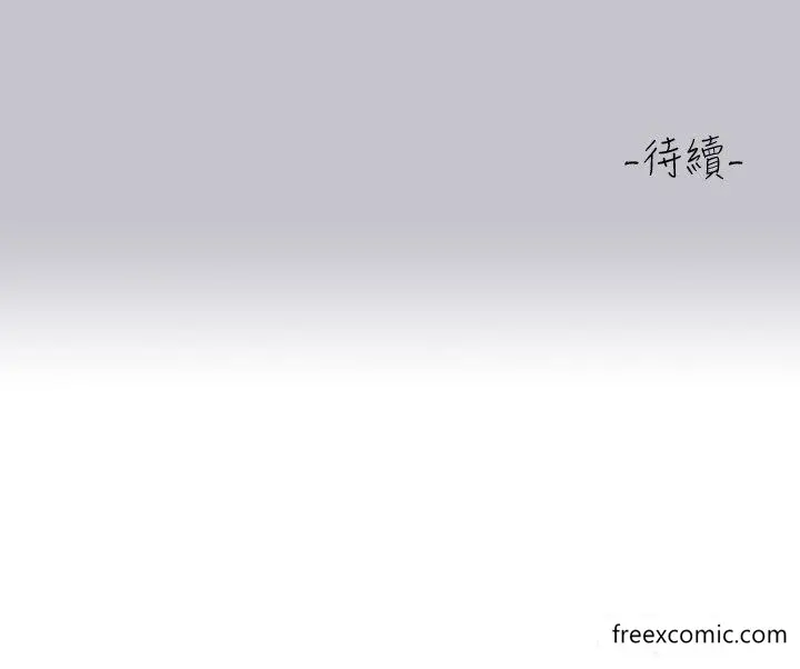 《富家女姐姐》第124话图53