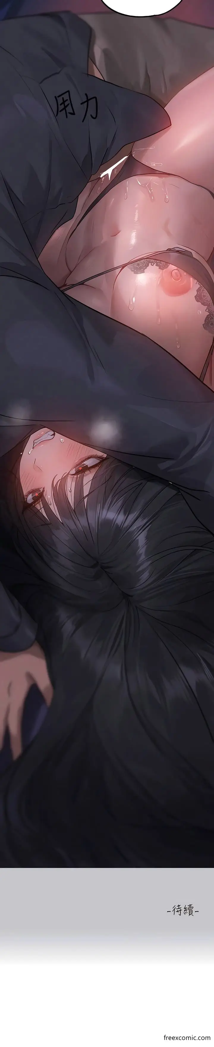 《富家女姐姐》第125话图15