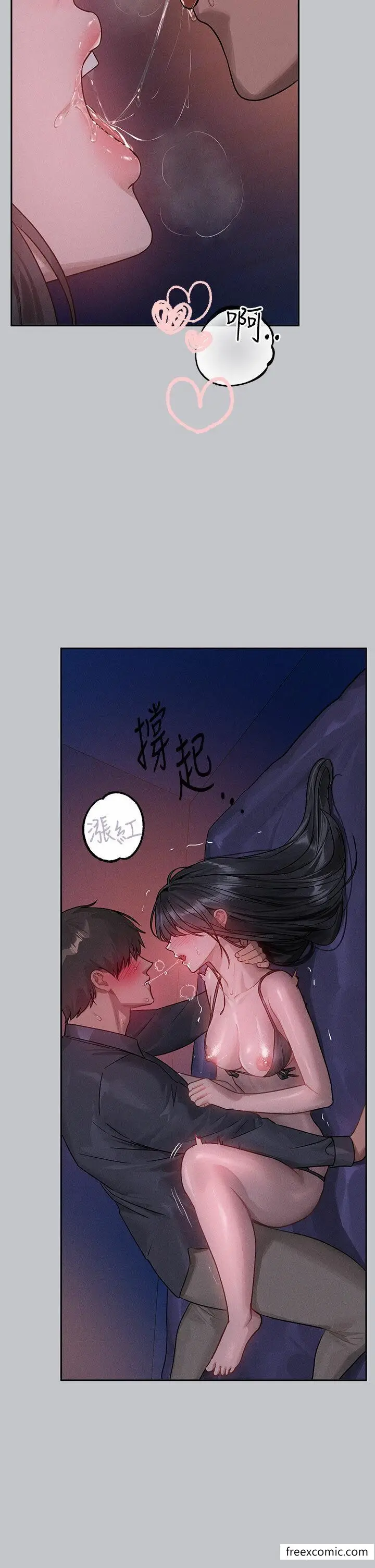 《富家女姐姐》第126话图16