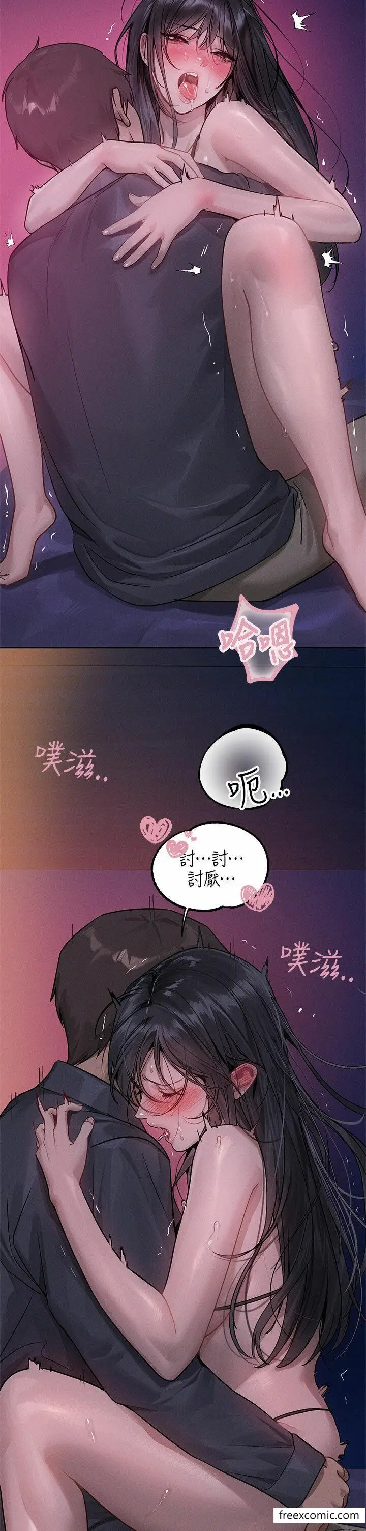《富家女姐姐》第126话图23