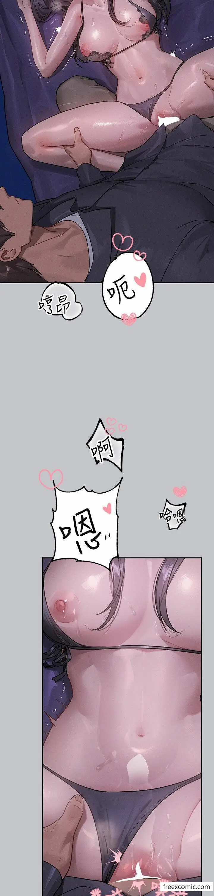 《富家女姐姐》第126话图3
