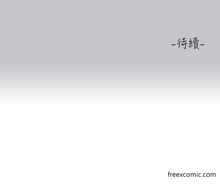 《富家女姐姐》第126话图47