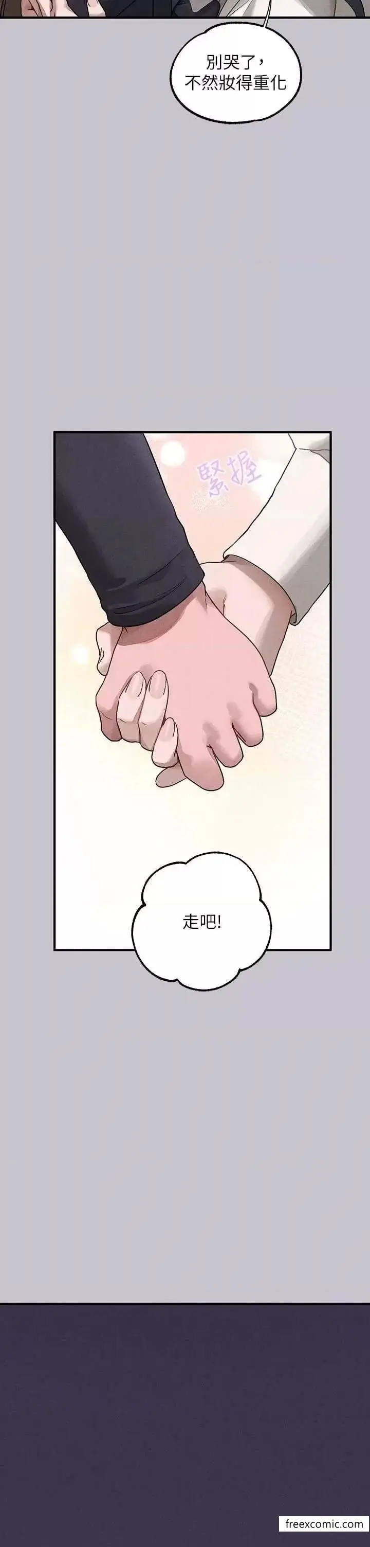 《富家女姐姐》第128话图35