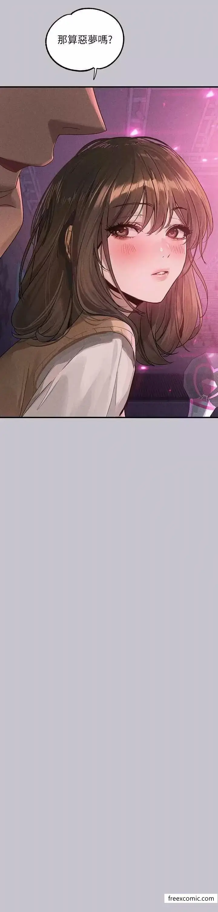 《富家女姐姐》第128话图42