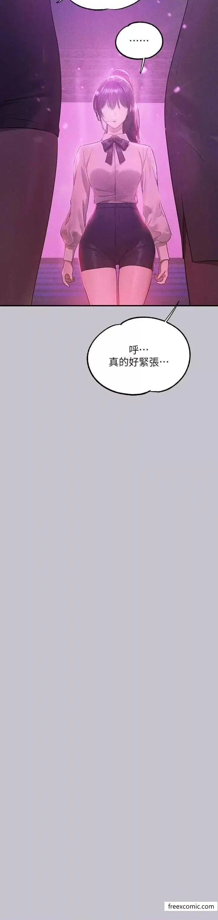 《富家女姐姐》第128话图44