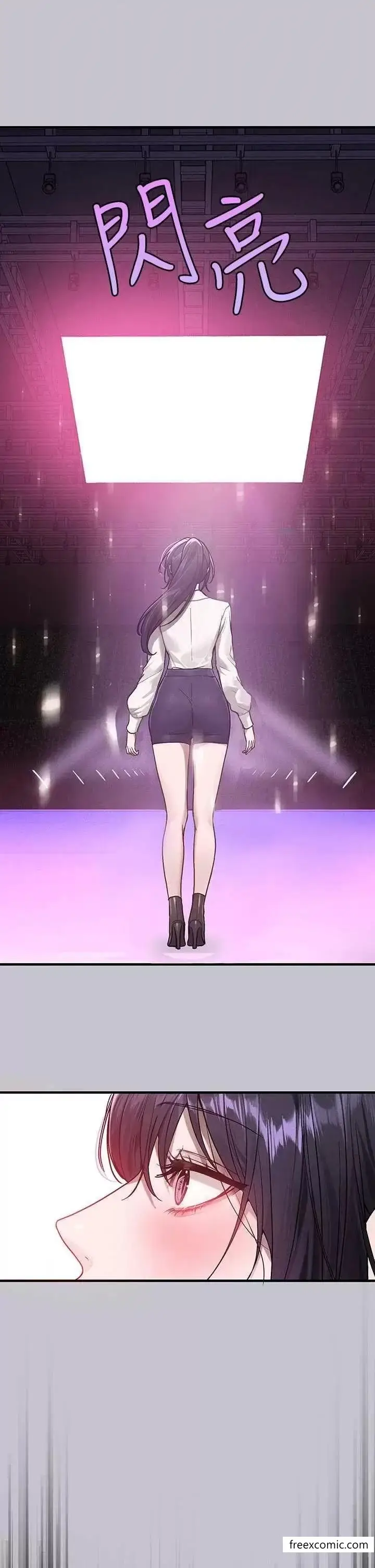 《富家女姐姐》第128话图46