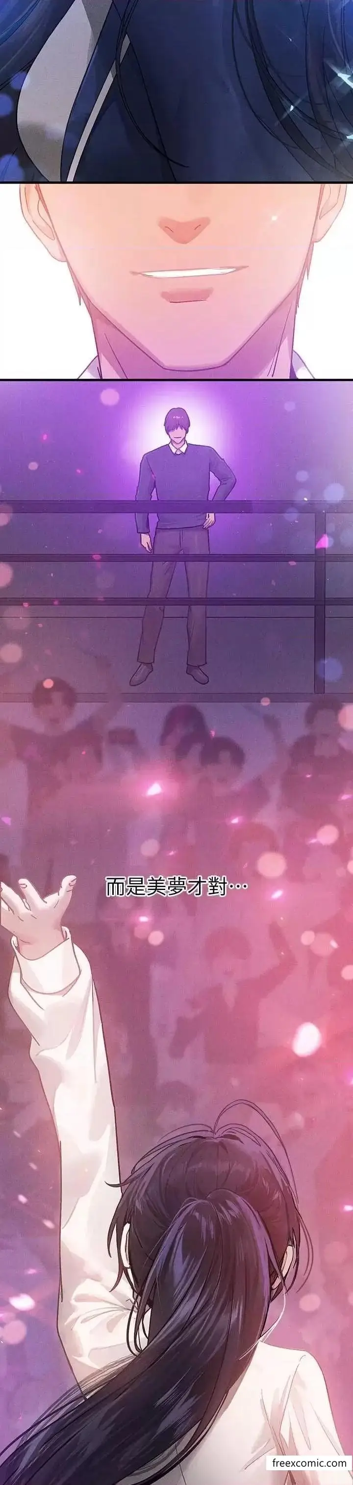 《富家女姐姐》第128话图60