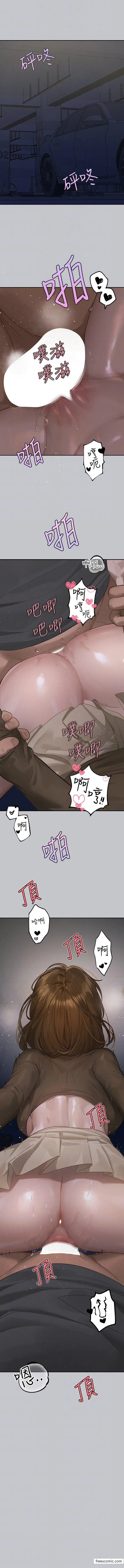 《富家女姐姐》第129话图10