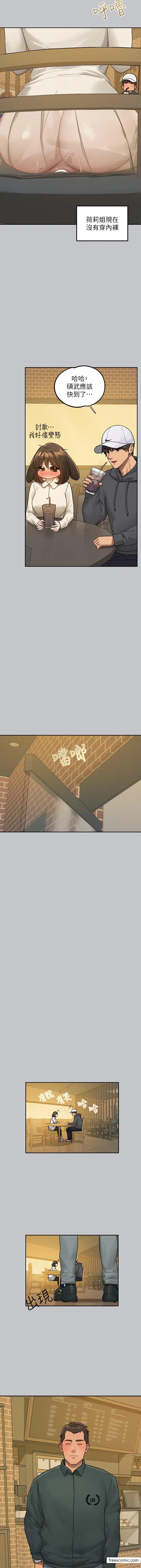 《富家女姐姐》第129话图13