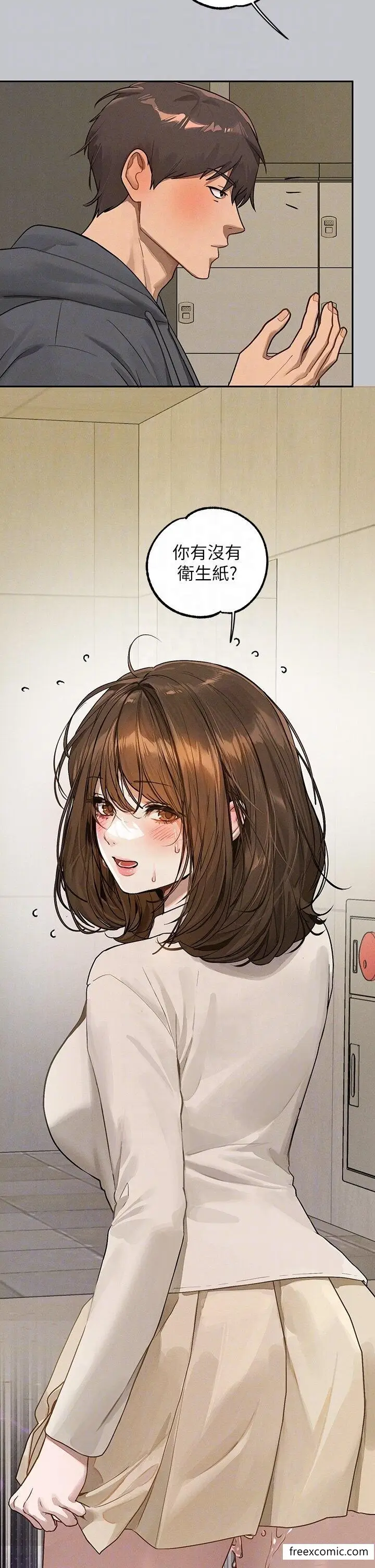 《富家女姐姐》第130话图25
