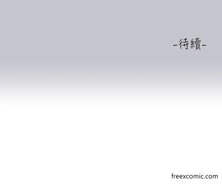 《富家女姐姐》第130话图45