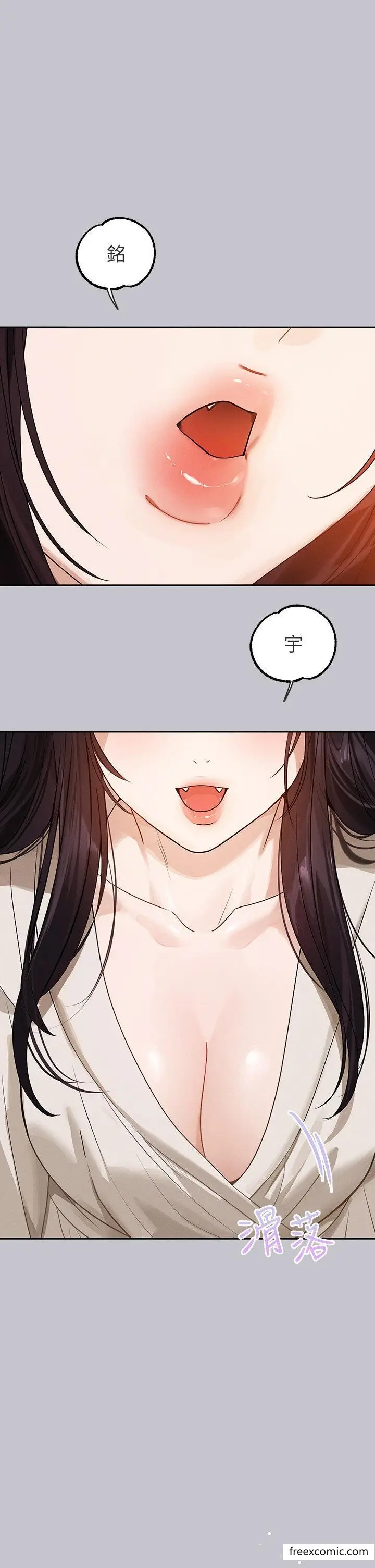 《富家女姐姐》第131话图2