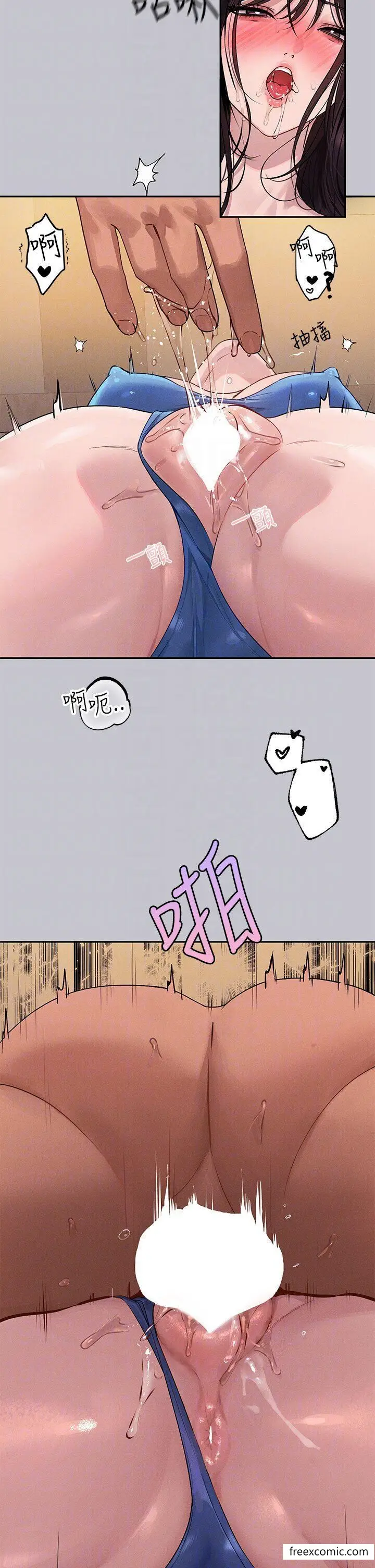 《富家女姐姐》第131话图22