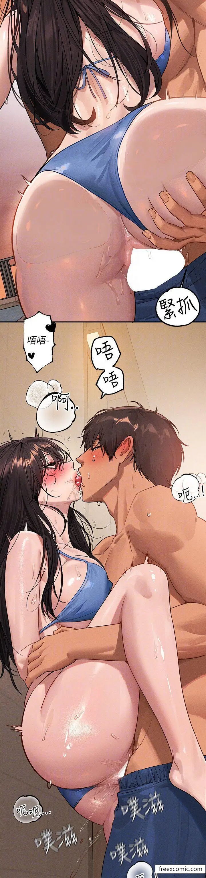 《富家女姐姐》第131话图26