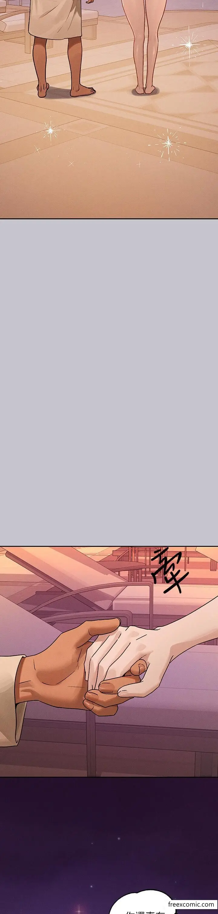 《富家女姐姐》第131话图5