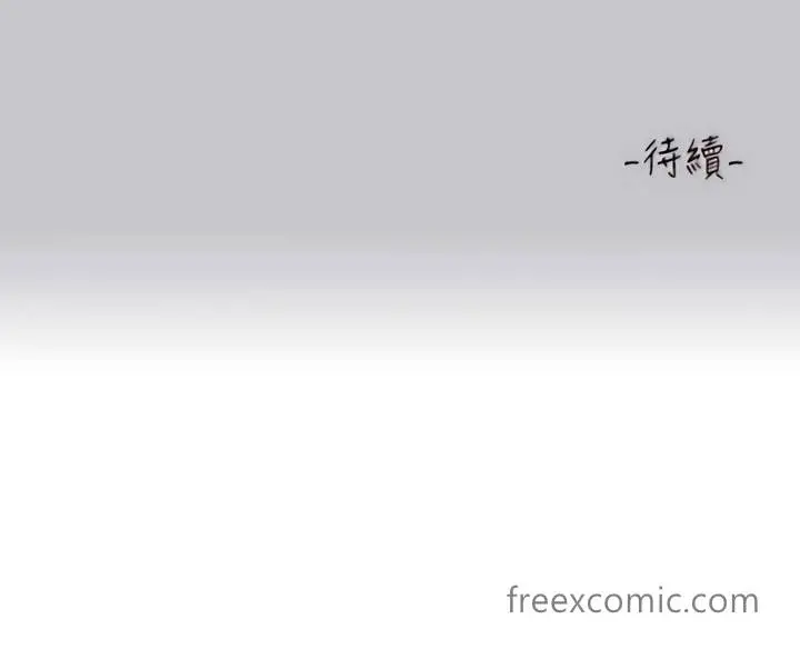《富家女姐姐》第132话图19