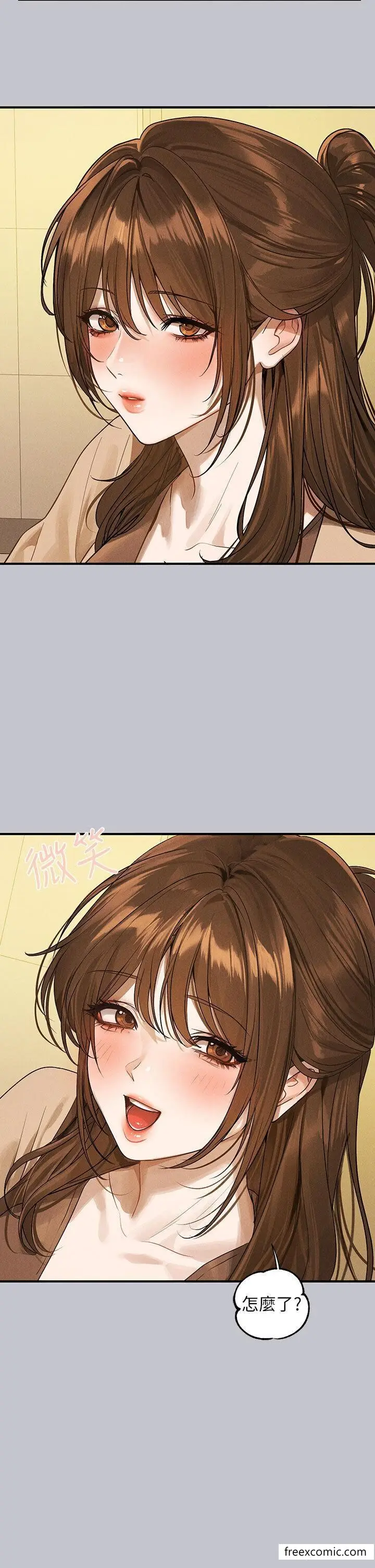 《富家女姐姐》第133话图12