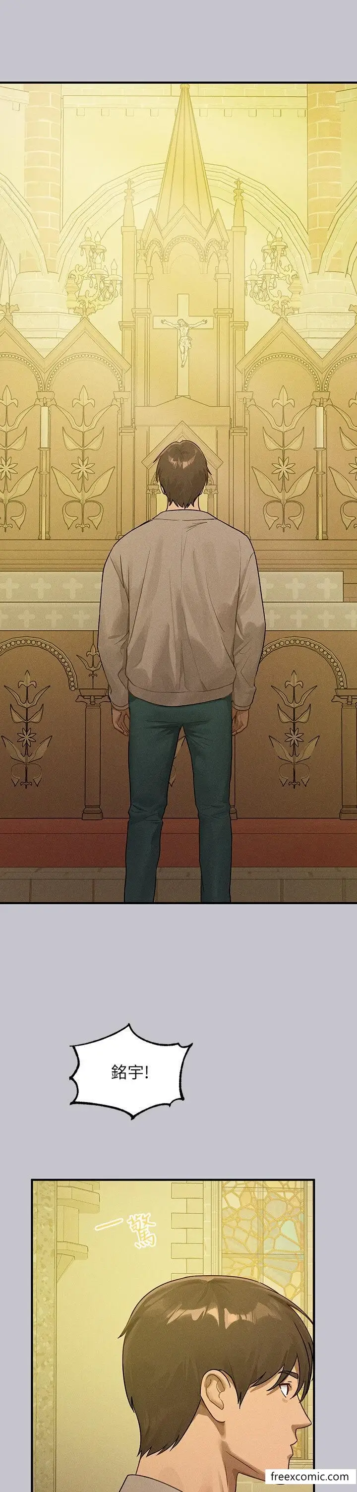 《富家女姐姐》第133话图3