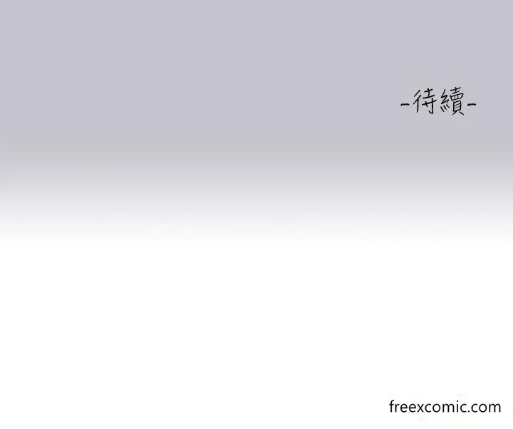 《富家女姐姐》第133话图53