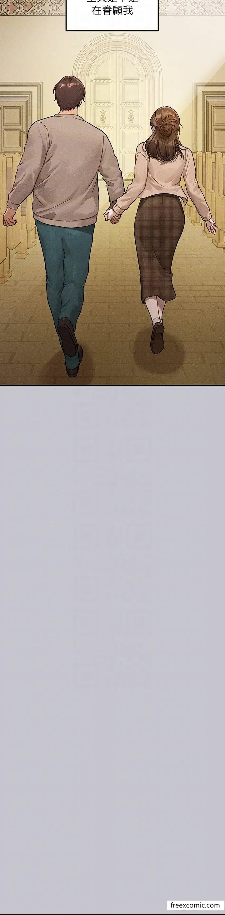 《富家女姐姐》第133话图6