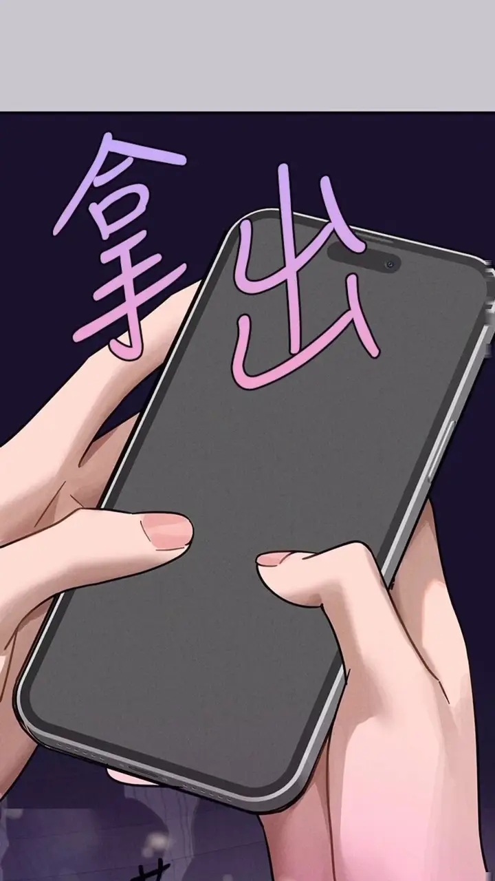 《富家女姐姐》第134话图100