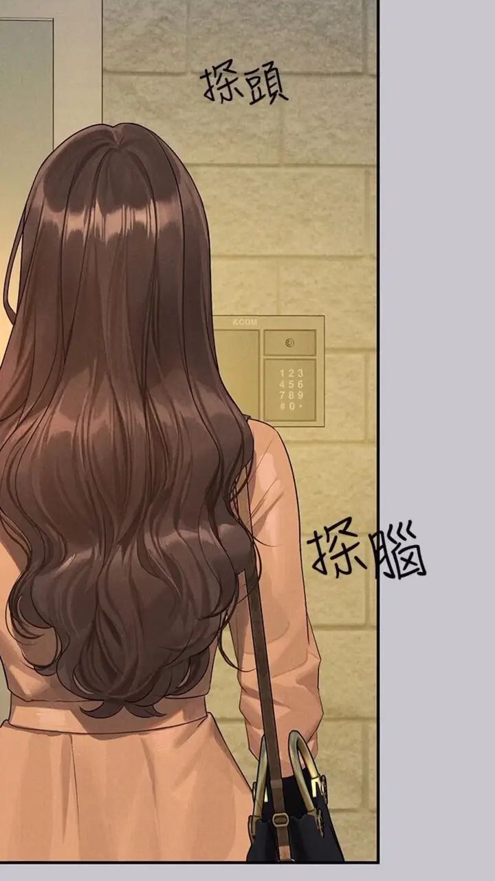 《富家女姐姐》第134话图105