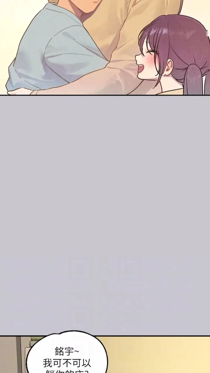 《富家女姐姐》第134话图17