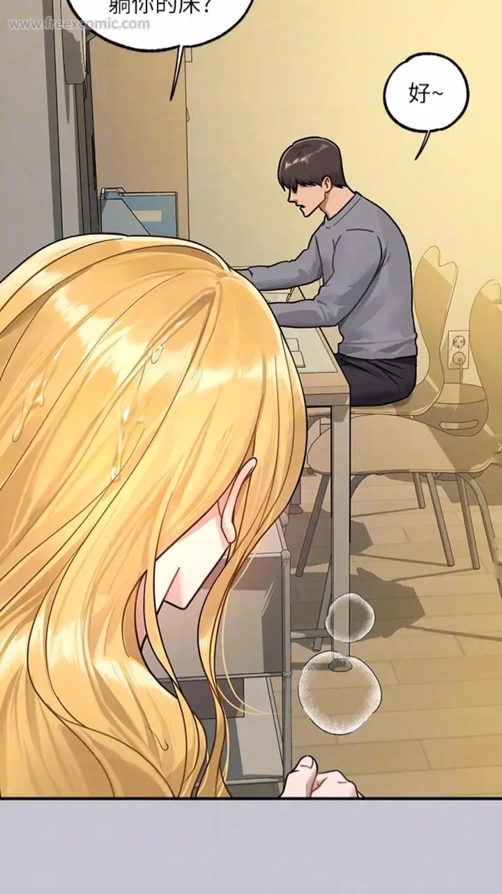 《富家女姐姐》第134话图18