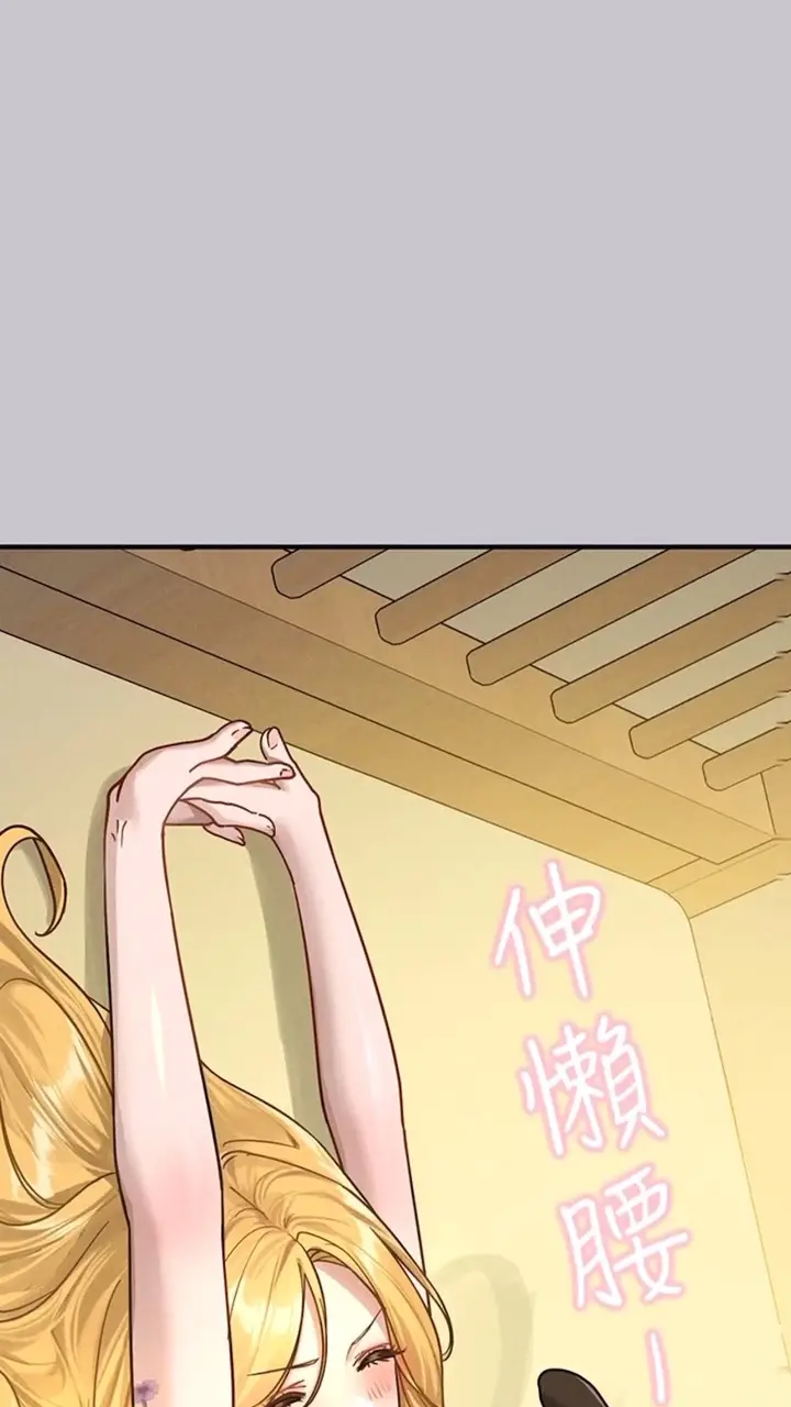 《富家女姐姐》第134话图22
