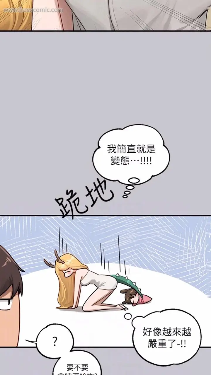 《富家女姐姐》第134话图36