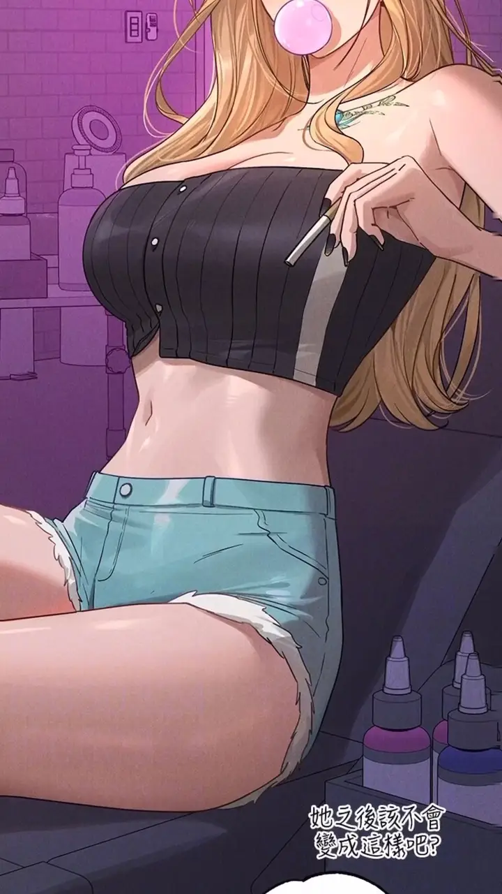 《富家女姐姐》第134话图46