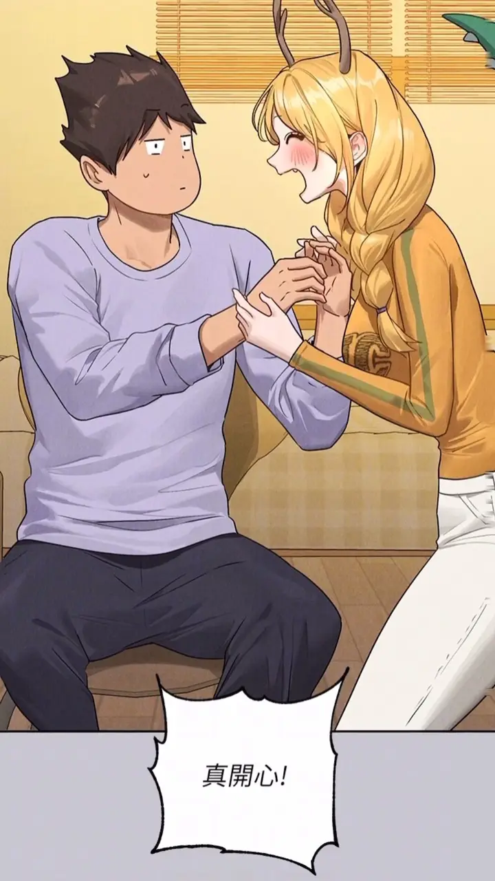 《富家女姐姐》第134话图51