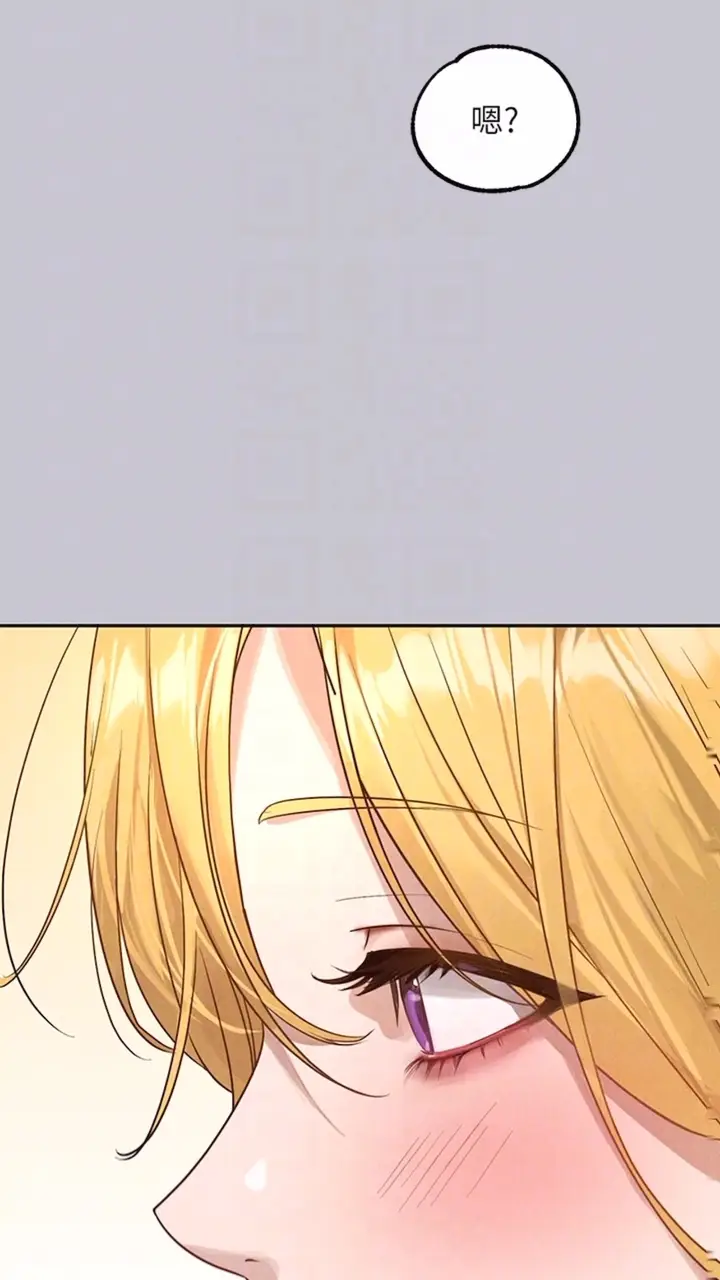 《富家女姐姐》第134话图52