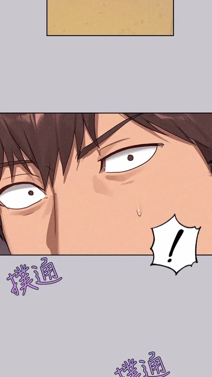 《富家女姐姐》第134话图68