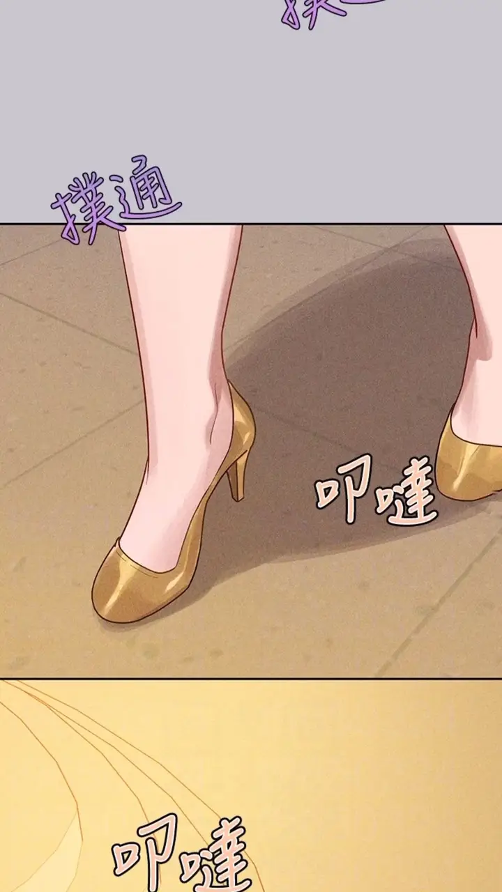 《富家女姐姐》第134话图69